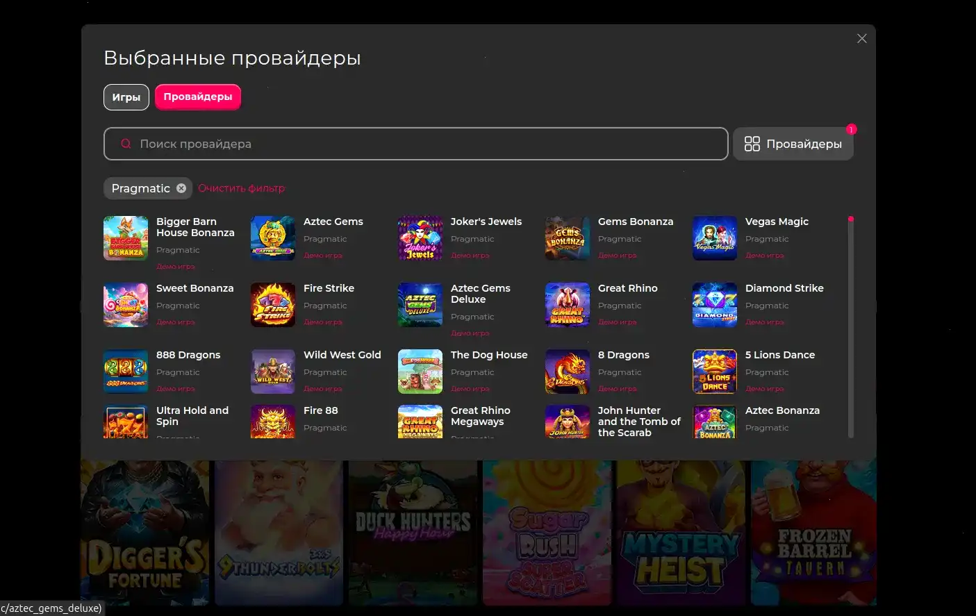 Бонусы и акции Твин казино