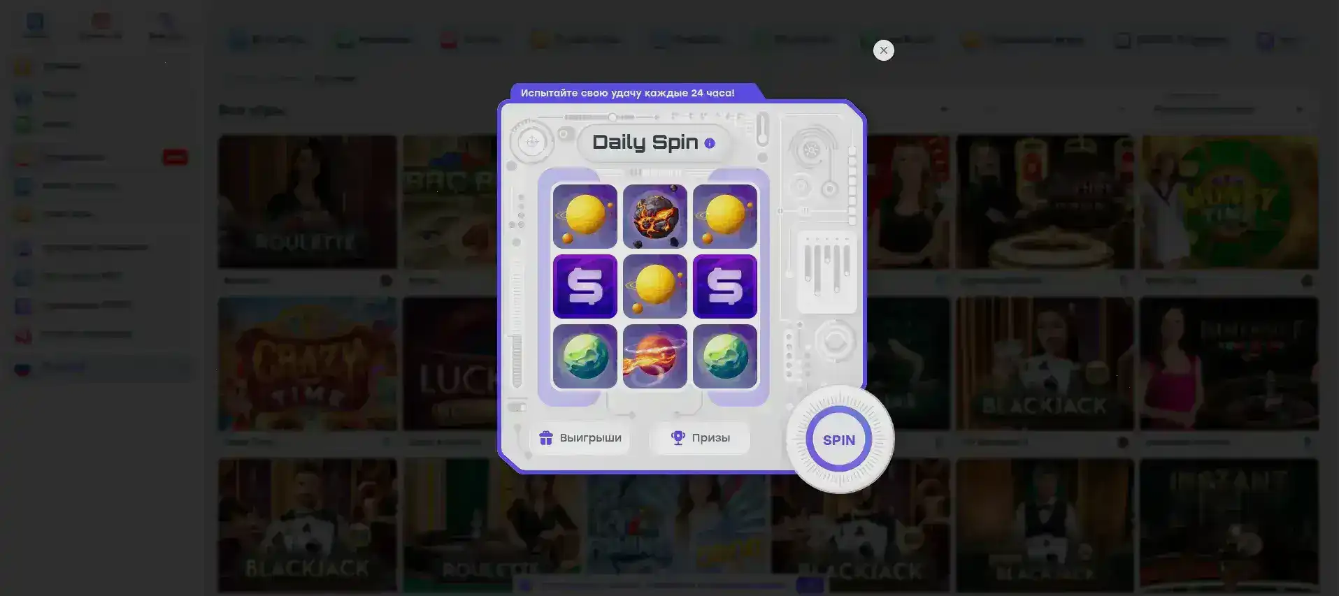 Слоты и live игры Twin casino